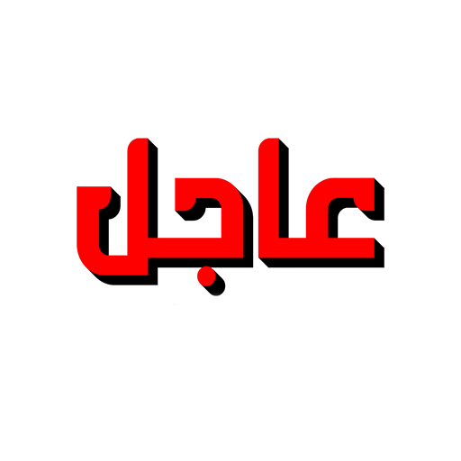 Akhbar Al Arab